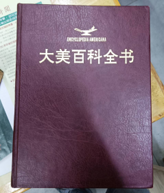 大美百科全书 全30册 《大美百科全书》编委会编 外文出版社9787119008561