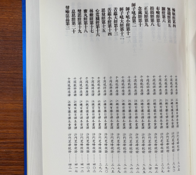 现货全新正版 普慧大藏经(全42册) 可开发票