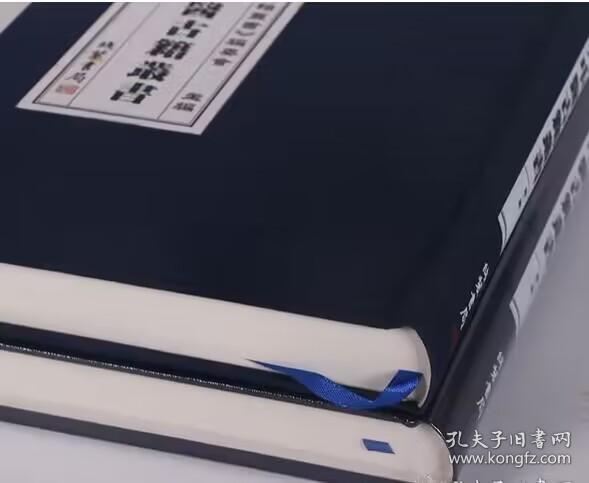 现货 域外中医古籍丛书 : 全656册