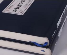 现货 域外中医古籍丛书 : 全656册