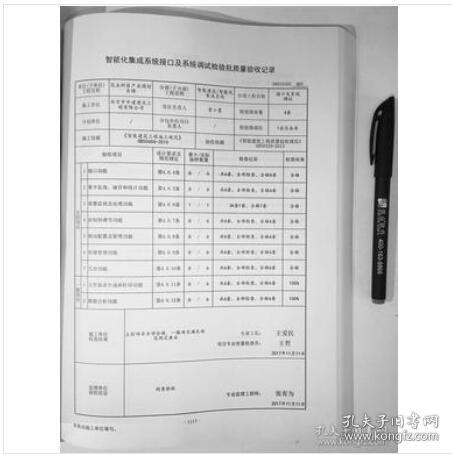 北京市建筑工程填写范例指南