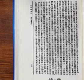 现货全新正版 普慧大藏经(全42册) 可开发票