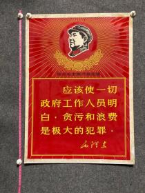 毛泽东语录应该使一切工作人员明白，监利县印刷