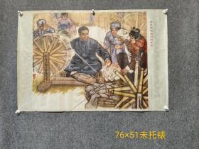 1978年3月、上海人民美术出版社出版社出版、甘长霖画，周总理宣传画