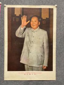 伟大的导师 伟大的领袖  伟大的统帅 伟大的舵手，天津人民美术出版68