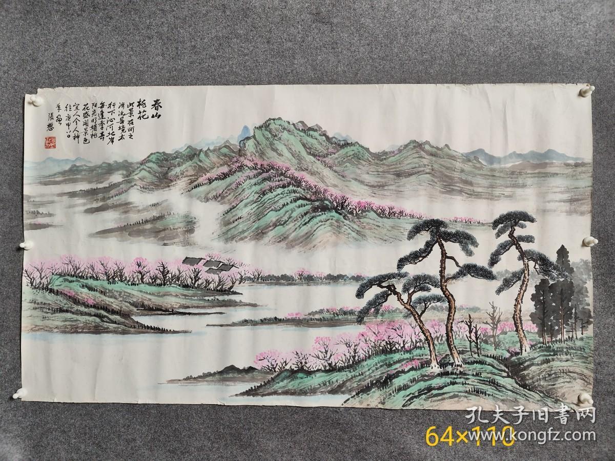 画家、张懋、《春山桃花》