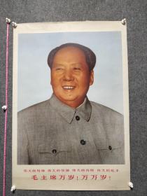 1969年2月天津人民美术出版社出版伟大领袖毛主席宣传画托裱