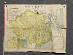 1938年7月27日东京新闻社---中华民国现势图