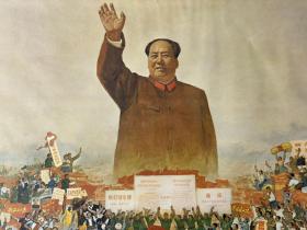 《毛主席革命路线万岁》宣传画 横版