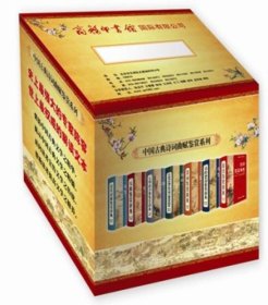 ：中国古典诗词曲赋鉴赏系列（套装共7册）