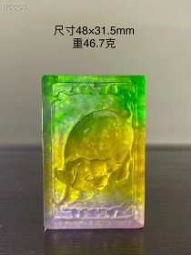 352_龙石种多彩翡翠生肖猪挂件
重46.7克