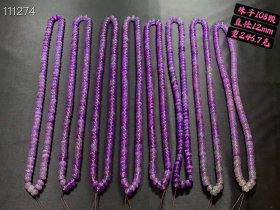 22_珍藏 冰种翡翠108颗紫罗兰项链