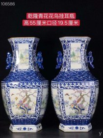 304_乾隆青花花鸟挂耳瓶、纯手工胎，器形优美，造型周正挺拔，品相完整。