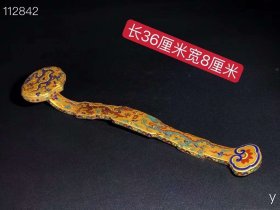 301_金地龙纹如意摆件，纯手工胎，器形优美，造型周正挺拔，品相完整。