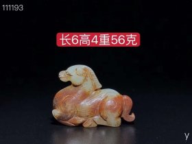 337_和田玉瑞兽摆件，玉质细腻，包浆厚重，沁色入骨，雕工精细，品相完美，细节如图。