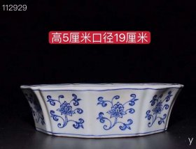 394_宣德青花龙纹碗，纯手工胎，器形优美，造型周正挺拔，品相完整！