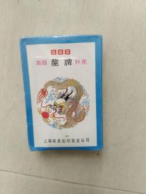 龙牌 888扑克