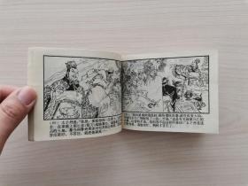 东周列国故事连环画第49册—《荆轲刺秦王》（东周列国故事连环画全套共50册：1《烽火戏诸侯》2《掘地见母》3《大义灭亲》4《杀婿逐主》5《管仲拜相》6《齐桓称霸》7《唇亡齿寒》8《穆公求贤》9《蜜蜂计》10《夷吾争位》11《龙门山》12《重耳复国》13《病榻论相》14《宋襄公》15《晋文图霸》16《城濮之战》17《元咺告状》18《智退秦师》19《擒三帅》20《赵盾背秦》21《伍参献策》