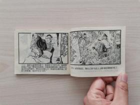 东周列国故事连环画第49册—《荆轲刺秦王》（东周列国故事连环画全套共50册：1《烽火戏诸侯》2《掘地见母》3《大义灭亲》4《杀婿逐主》5《管仲拜相》6《齐桓称霸》7《唇亡齿寒》8《穆公求贤》9《蜜蜂计》10《夷吾争位》11《龙门山》12《重耳复国》13《病榻论相》14《宋襄公》15《晋文图霸》16《城濮之战》17《元咺告状》18《智退秦师》19《擒三帅》20《赵盾背秦》21《伍参献策》