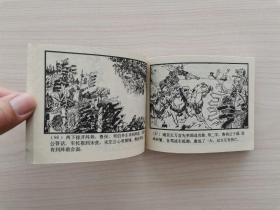 东周列国故事连环画第4册—《杀婿逐主》东周列国故事连环画全套共50册：1《烽火戏诸侯》2《掘地见母》3《大义灭亲》4《杀婿逐主》5《管仲拜相》6《齐桓称霸》7《唇亡齿寒》8《穆公求贤》9《蜜蜂计》10《夷吾争位》11《龙门山》12《重耳复国》13《病榻论相》14《宋襄公》15《晋文图霸》16《城濮之战》17《元咺告状》18《智退秦师》19《擒三帅》20《赵盾背秦》21《伍参献策》22《闹朝击犬》