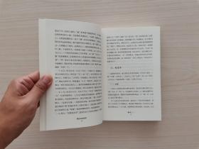 易经应该这样用——易经的处变学   （本书是国学大家吴怡教授的扛鼎力作，整合老庄哲学及禅宗思想，把易经卦爻中的负面含义转化为趋吉避凶的应变之道；创造性地以“诚”代阳爻、以“谦”代阴爻，融会贯通国学与现代心理学、领导学、管理学等，使大易哲学成为大众随时随境可用的日常精进、处世应变的智慧）