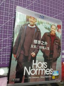 （特价）标准之外 Hors normes (2019)--盒装bd蓝光电影碟片