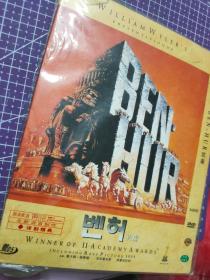 宾虚 Ben-Hur (1959)-威廉·惠勒 dvd*2