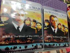 战争风云 （上、下）The Winds of War (1983)---盒装bd蓝光电影碟片，连续剧版