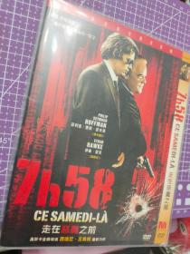 《在魔鬼知道你死前》 Before the Devil Knows You're Dead (2007)