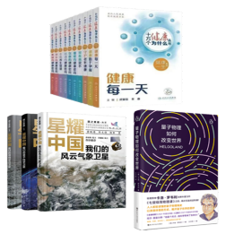 量子物理如何改变世界：《七堂极简物理课》作者2023新书，读懂量子物理就看罗韦利！