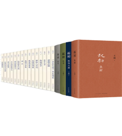 王朔全集（全19册）起初鱼甜+绝地天通+竹书+纪年+我是你爸爸+千万别把我当人+玩的就是心跳+过把瘾就死+顽主+动物凶猛+一半是火焰 一半是海水等