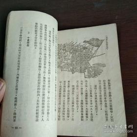 革命老师故事之四：斯大林故事