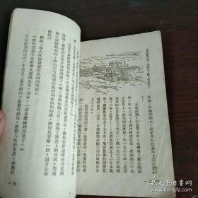 革命老师故事之四：斯大林故事