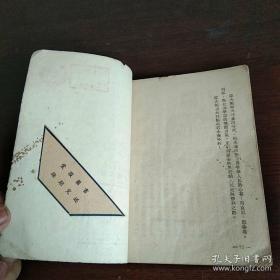 革命老师故事之四：斯大林故事