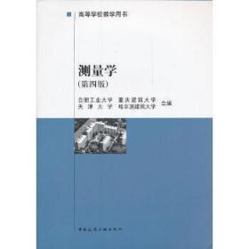 房地产基本制度与政策.1