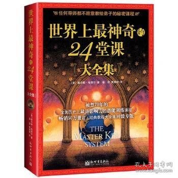 设备工程监理技术与方法