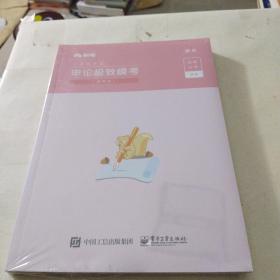 粉笔公考2021国考公务员考试用书申论极致模考解析国考卷粉笔申论题库2021国考真题申论模拟试卷考前刷题冲刺卷试题