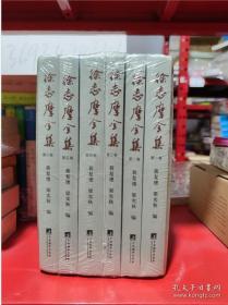 徐志摩全集全6卷 收藏证号000256   第一卷/第二卷/第三卷/第四卷/第五卷/第六卷 收录徐志摩与友人往来书信,内附精美藏书票6枚,收藏证书, 纪念套装限量发行1931套。