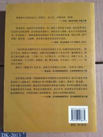 操盘手/ 花荣著 中国城市出版社 参透股市商业文化精髓，把握股票金钱运作之道。坐看博弈风云起，行至股海水深处。 　　一部可被中国股民奉为经典操盘案例的实战教材。集技巧、诀窍和悬念于一身