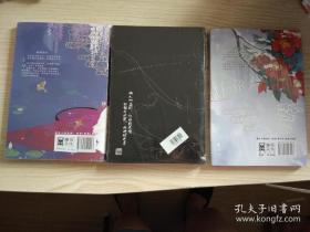 夏达漫画全集全套全12册 子不语123子不语1-3全3册+长歌行1234567长歌行1-7全7册+哥斯拉不说话+初夏