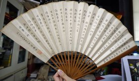 陈垣书法、马衡花鸟 扇面 （尺寸：47x18CM）