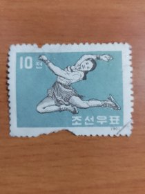 外国邮票 朝鲜邮票 1961年 花样滑冰（信销票 ）
