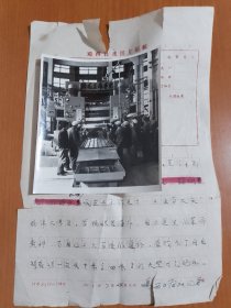 1971年老照片