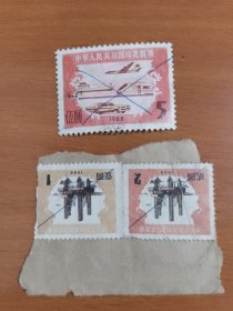 邮票，中华人民共和国印花税票3枚