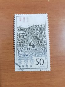 邮票：1995-26（5-4)T