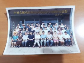 老照片:中函直属鸡西学区95级经营本科班毕业留影1999年