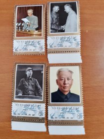 J96邮票- 刘少奇同志诞生八十五周年邮票