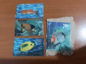 1998-29海底渔信销邮票4枚