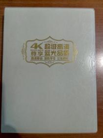 降央卓玛 来自草原的夜莺 3DVD