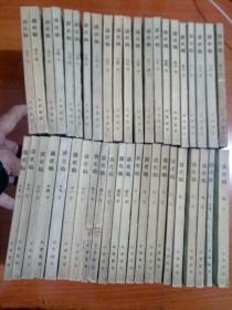 清史稿：全48册（缺17.18.37.42）44本合售1976和1977年一版一印